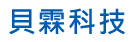 貝霖科技PCB Layout規劃設計團隊秉持著精益求精的信念，
    不斷追求卓越。憑藉著17年以上的實戰經驗，我們的能力日益成熟與提升。